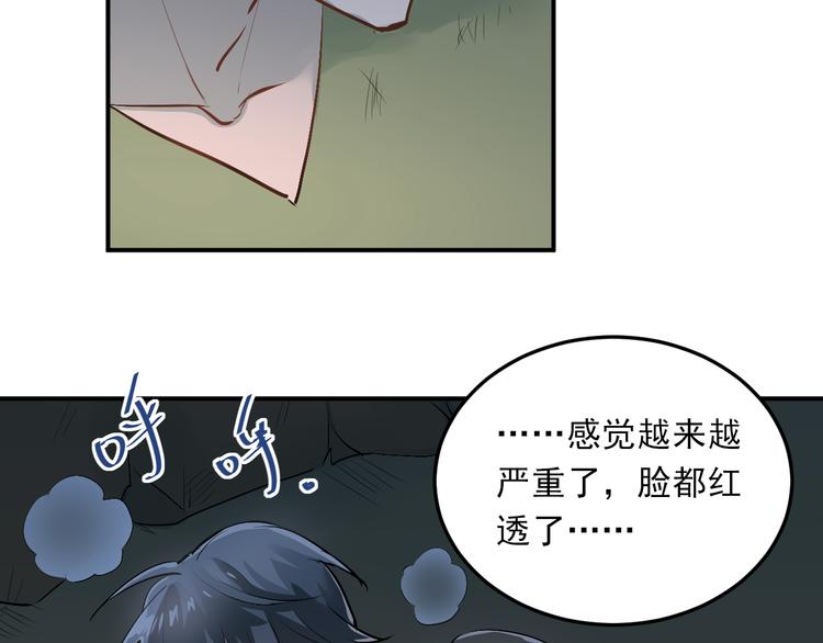 第23话 逃亡之后的暧昧88