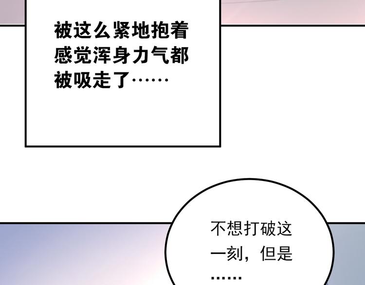 第89话 他的喜好6