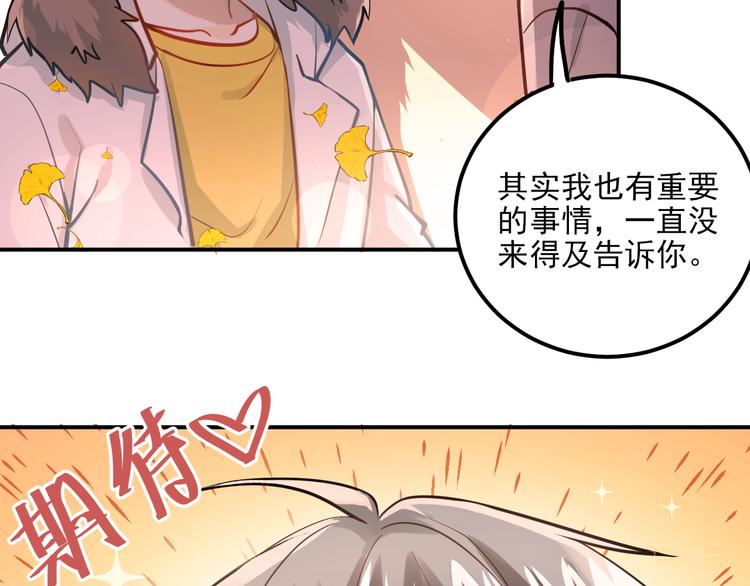 第106话 答案82