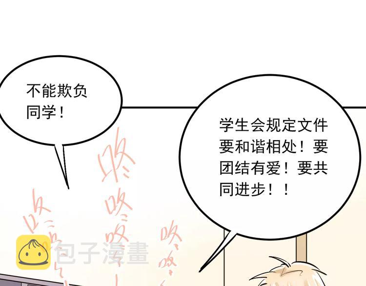 第44话 英雄救美31