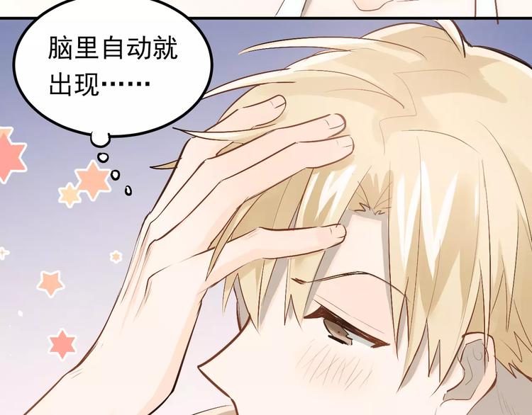 第74话 告白66