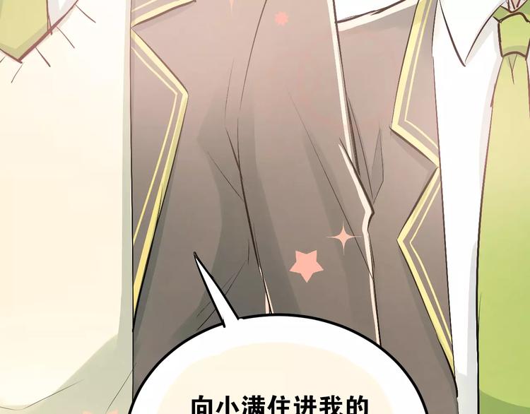 第46话 同居68