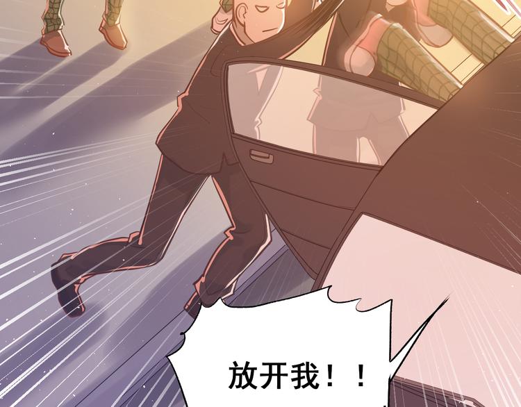 第107话 追求者众多！？15