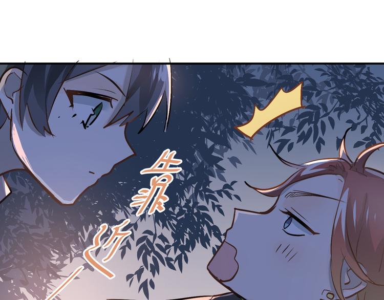 第88话 最想要的礼物64