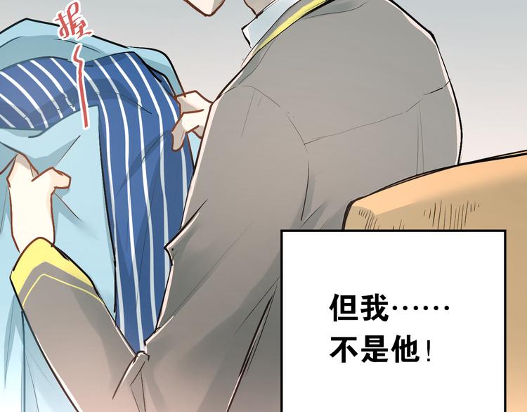 第35话 兄弟的定义7
