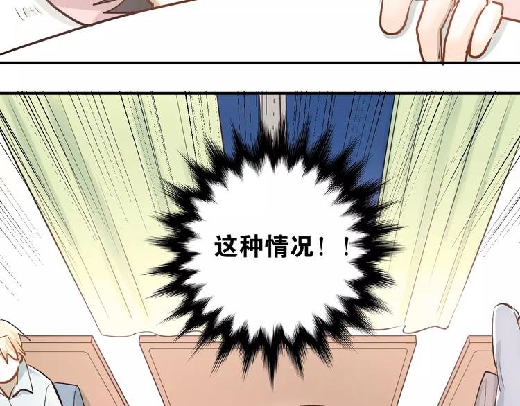 第49话 小江的爪牙63