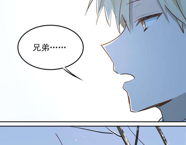 第35话 兄弟的定义45