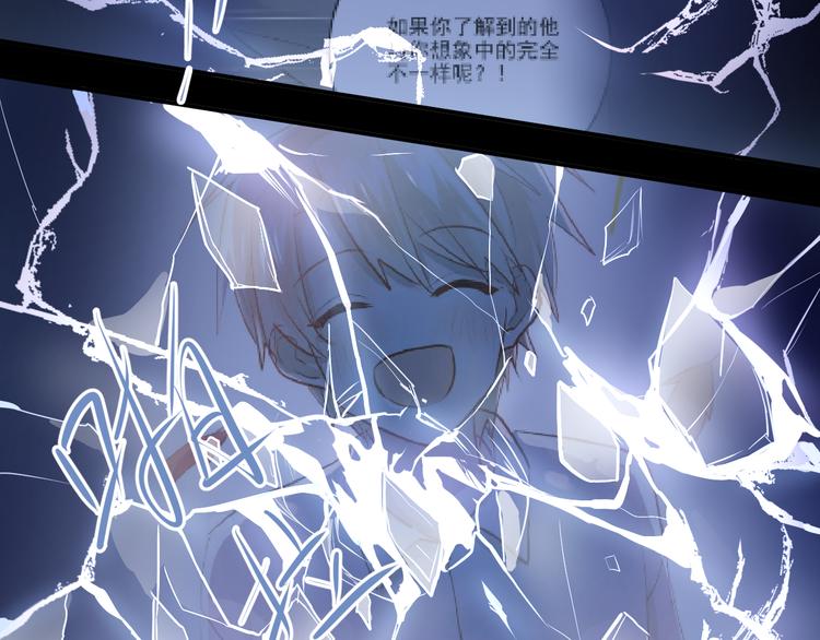 第109话 坦白！82