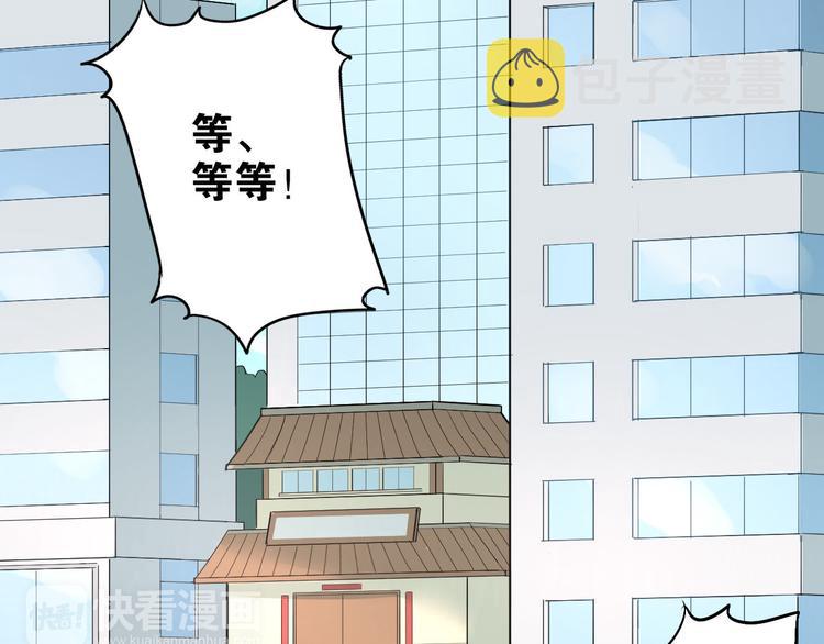 第14话 男神黑化！？30
