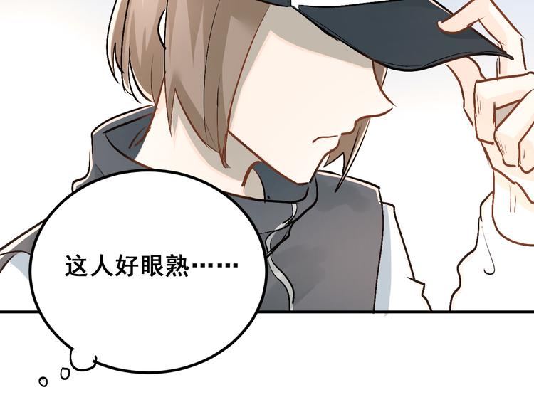 第21话 逛街啦！75