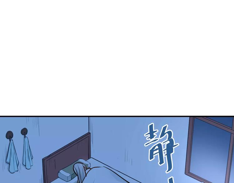 第67话 守夜20
