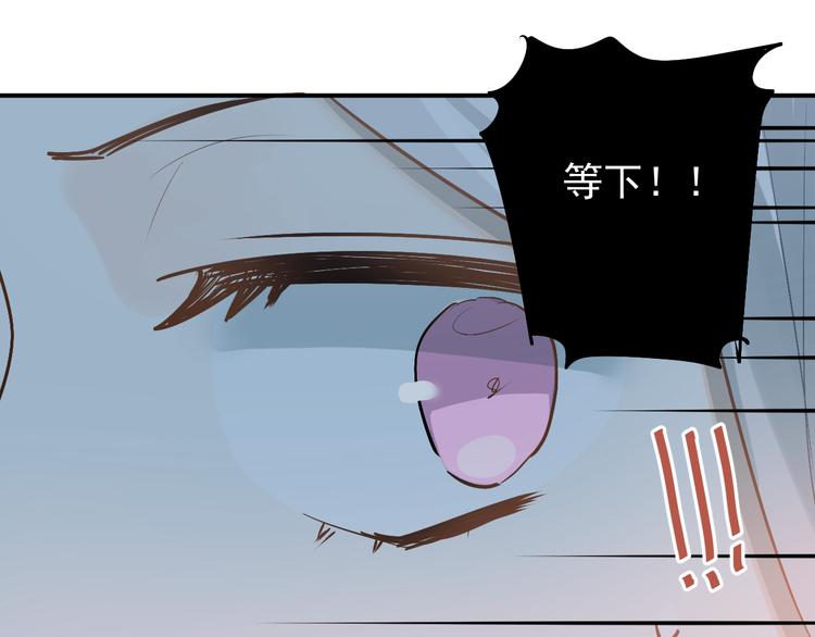 第84话 等我一个答案16