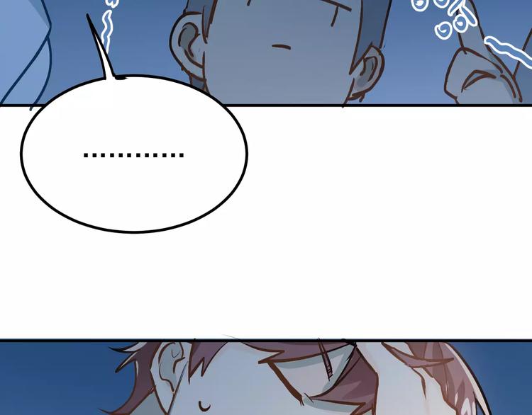 第66话 天生一对82