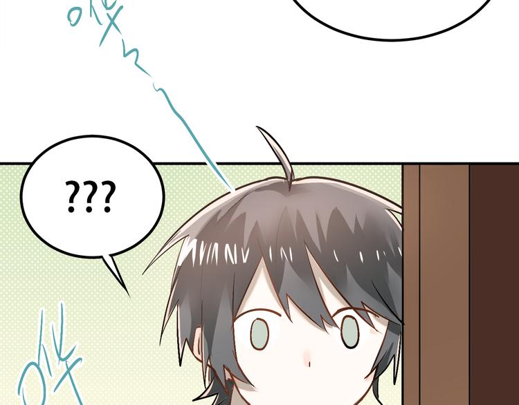 第47话 尴尬的一幕50