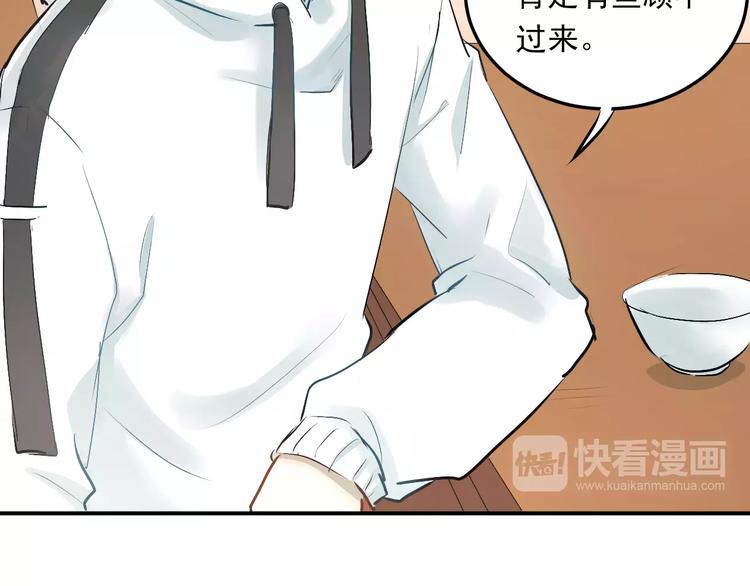 第37话 国王游戏51