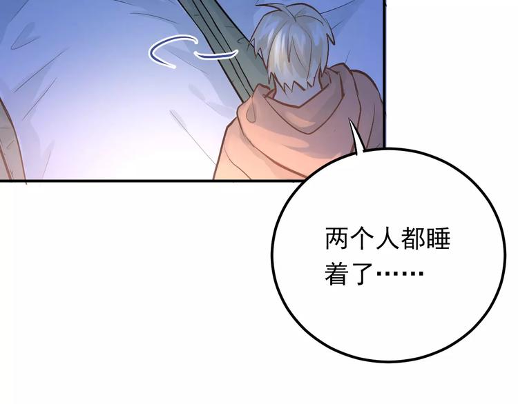 第70话 我也是女孩子啊！27