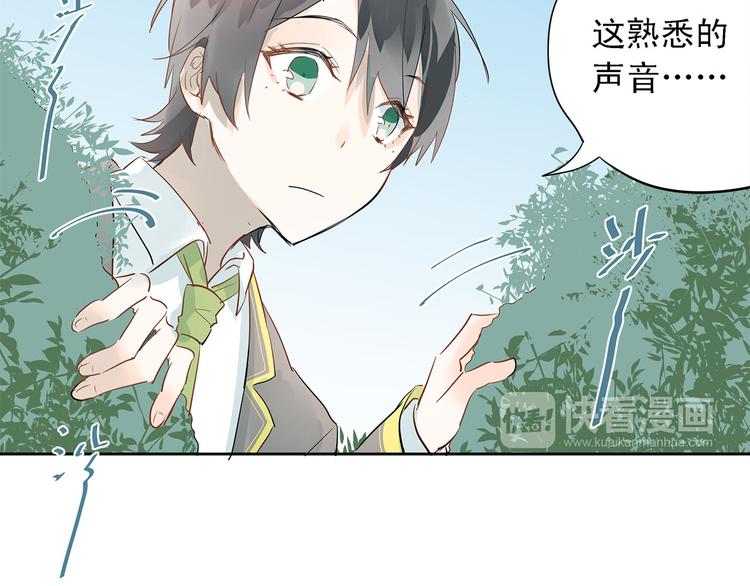 第7话 男神的邀请45