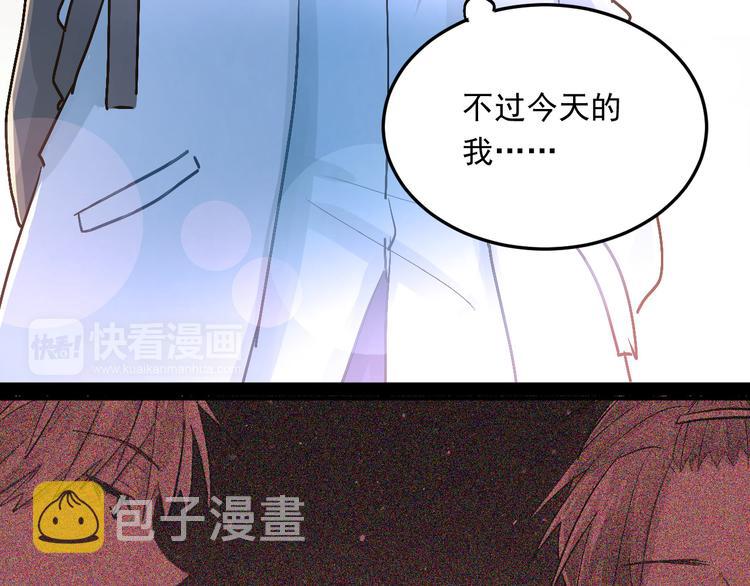 第18话 爱的惩罚13