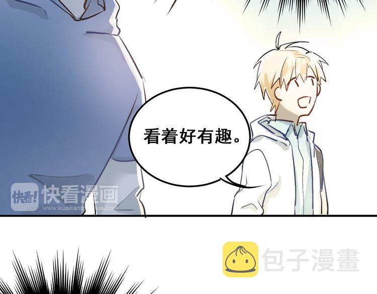 第15话 闺房54