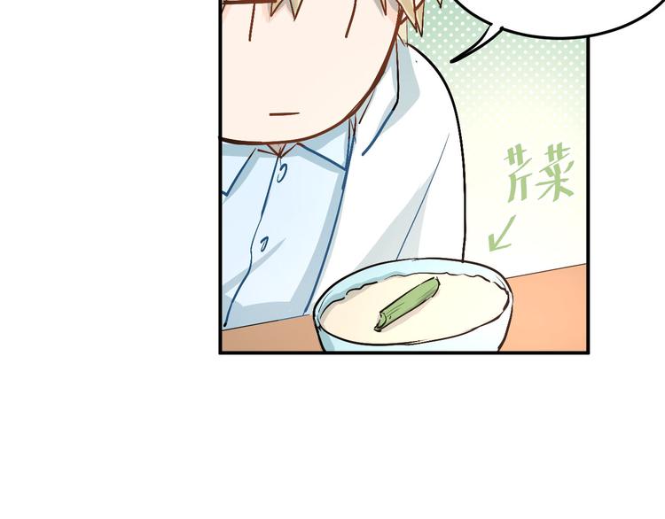 第17话 温暖的怀抱59