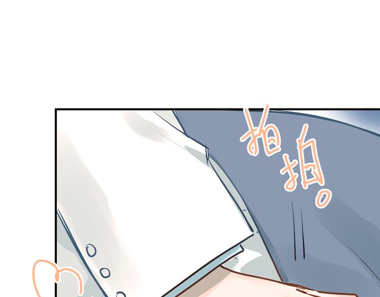 第89话 他的喜好47