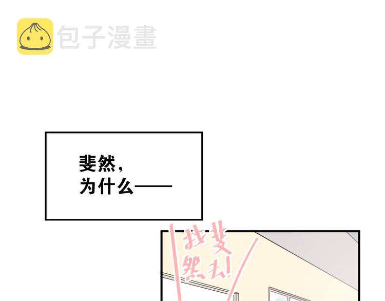 第34话 各自心中的影子30