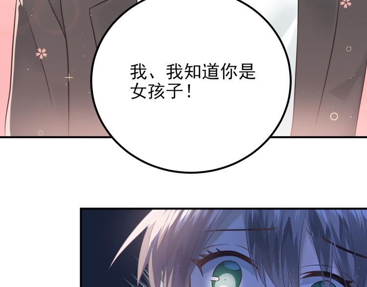 第104话 你是个很温暖的人55