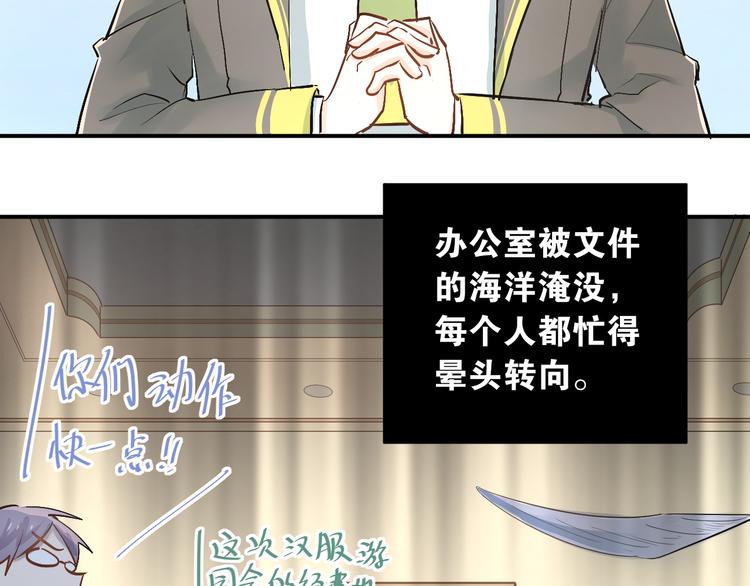 第25话 相处的变化36