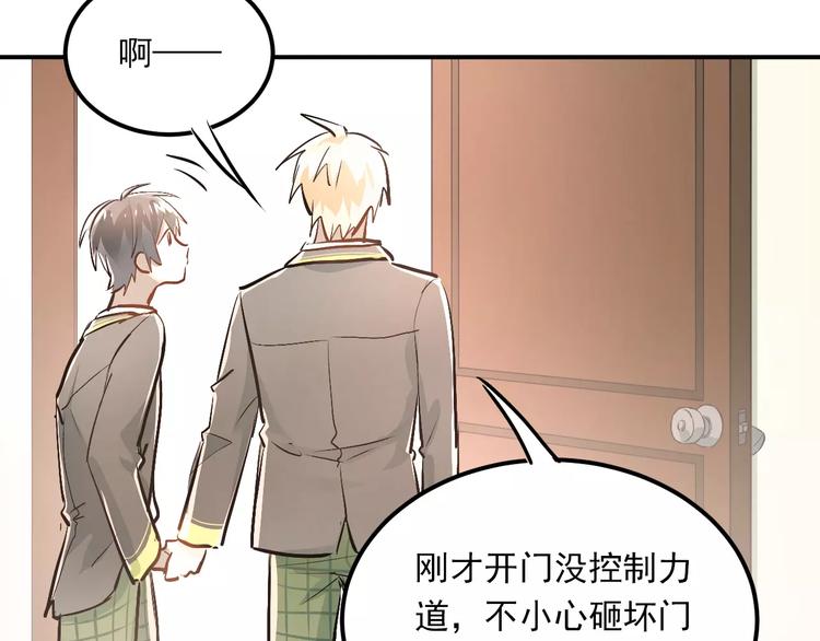 第46话 同居78