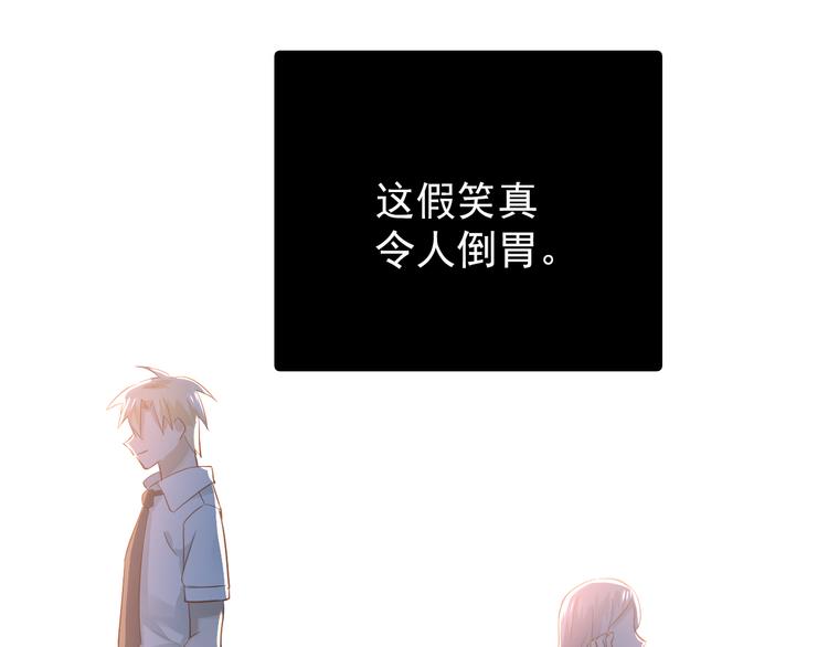 第103话 她是例外？53