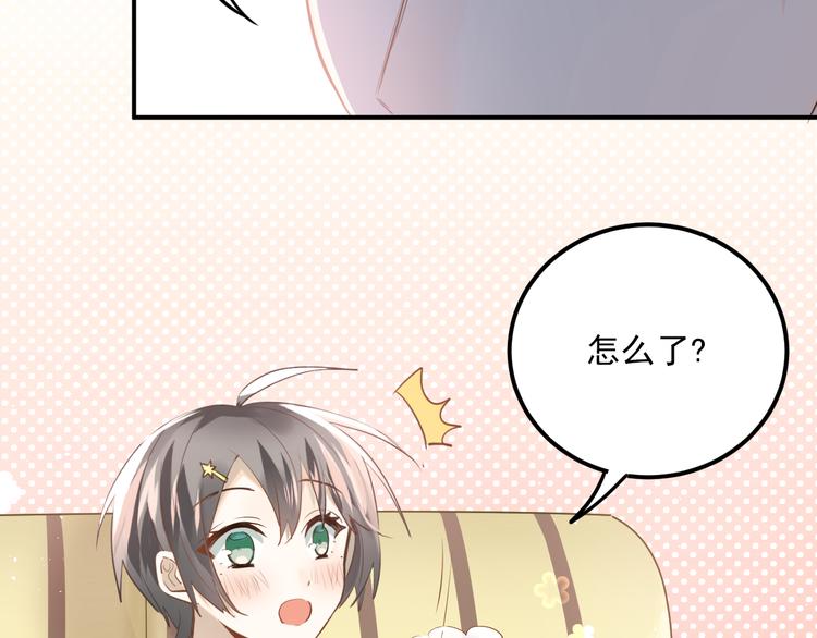 第109话 坦白！52