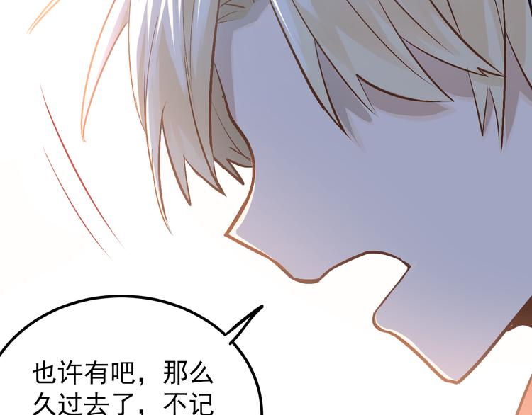 第99话 否认24