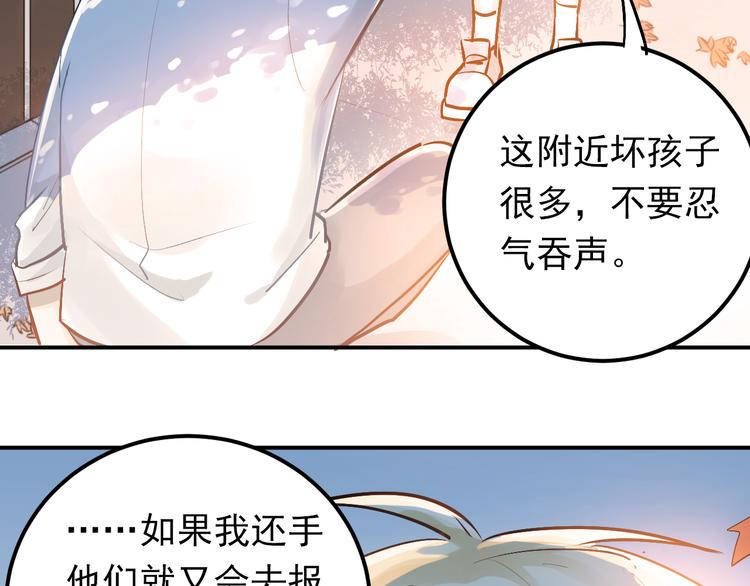 第90话 被母亲大人撞见！4