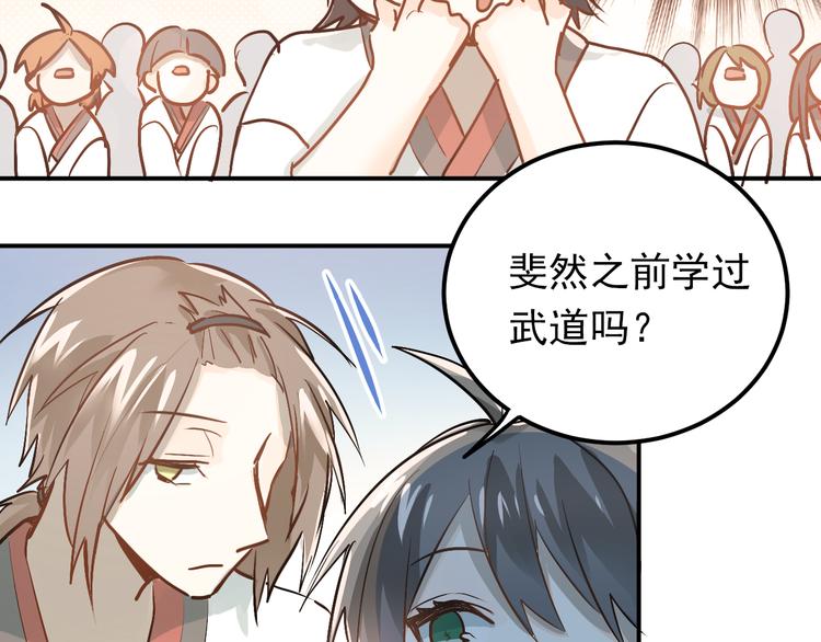 第76话 首战！65