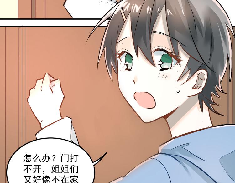 第17话 温暖的怀抱14
