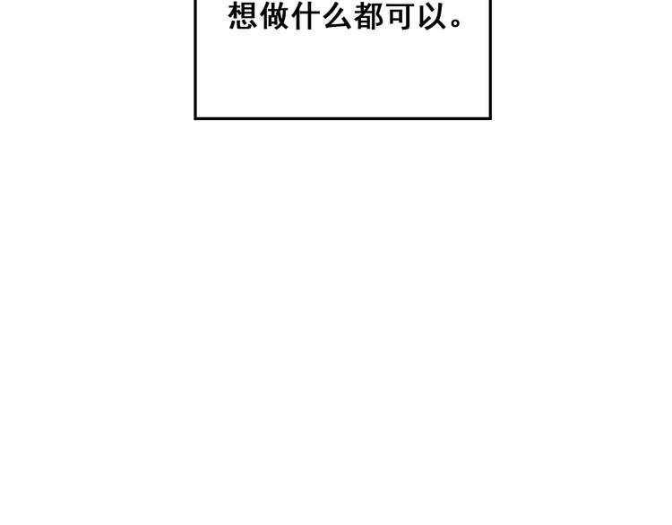 第31话 意外事故74