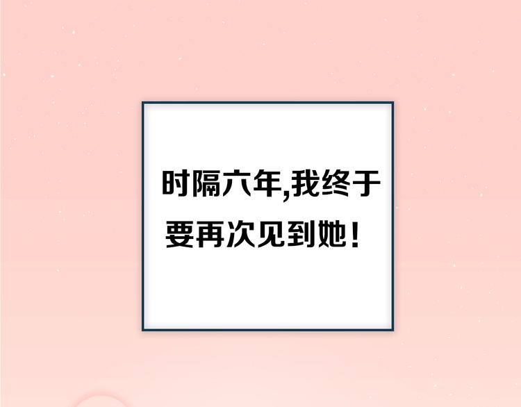 新作上新！爱你有些小偏执9