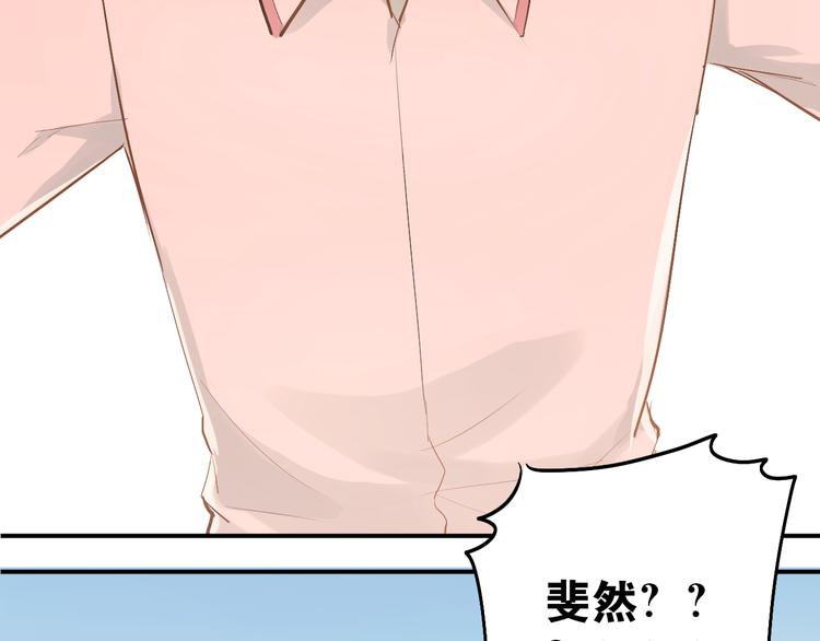 第75话 证明自己的决心！94