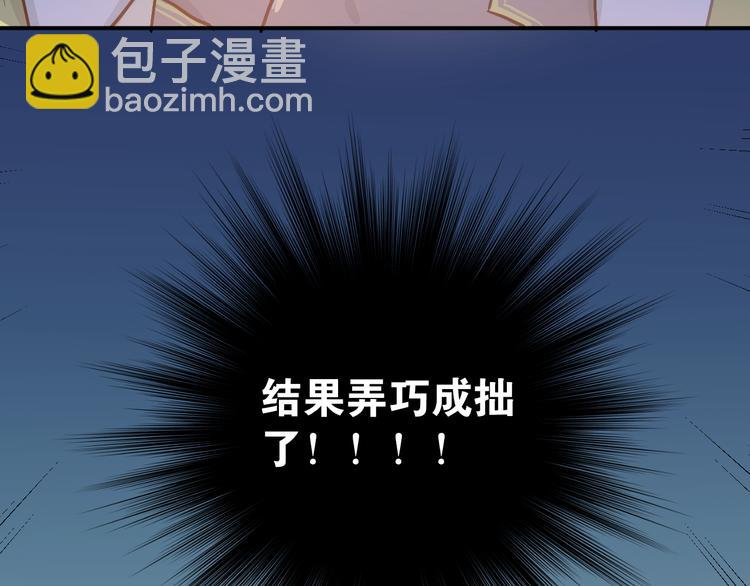 第92话 原来我是正常的！6