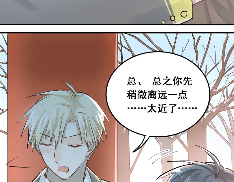 第35话 兄弟的定义60