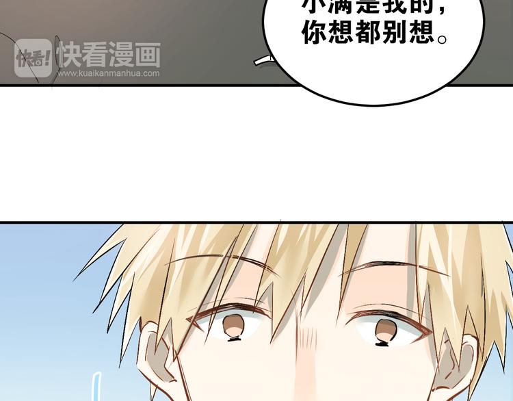 第24话 每一刻都像久别重逢47