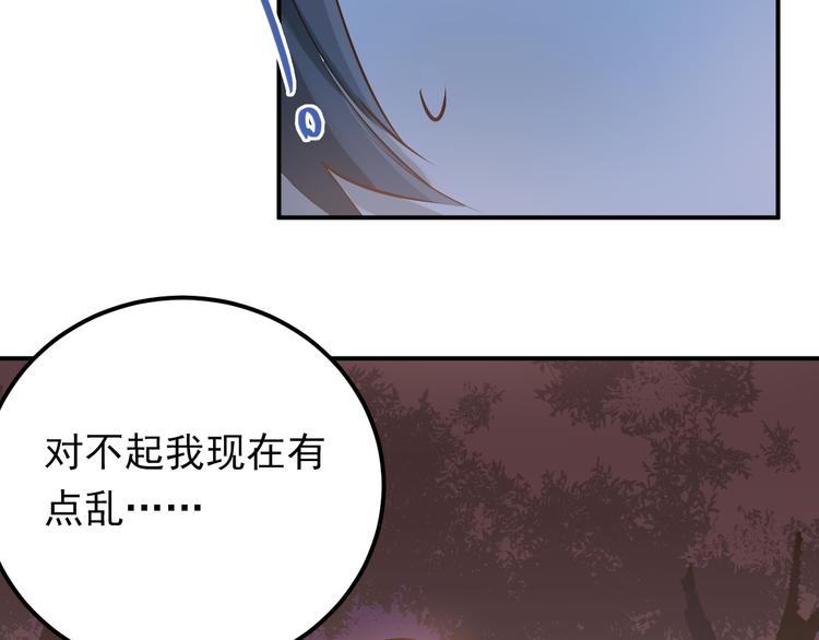 第98话 当面要答案！88