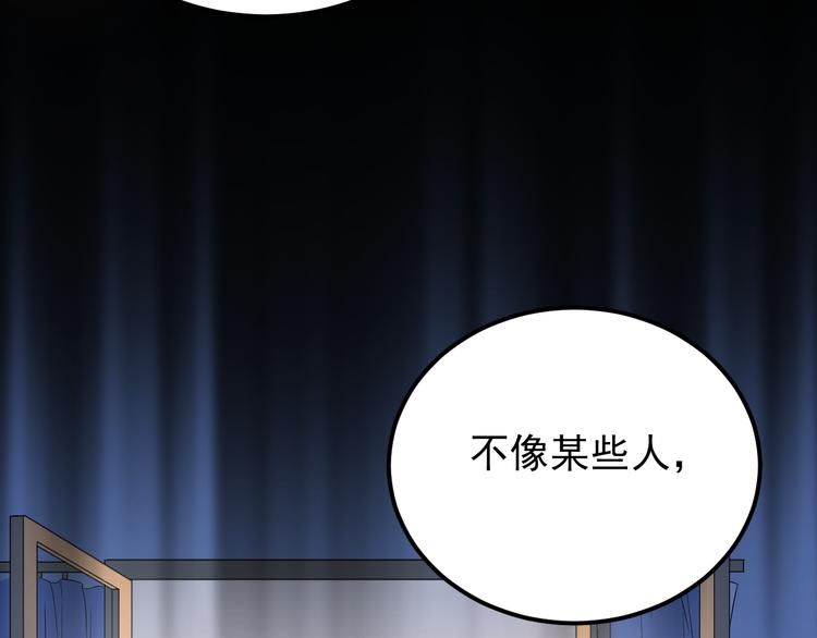 第91话 为宿舍而战！23