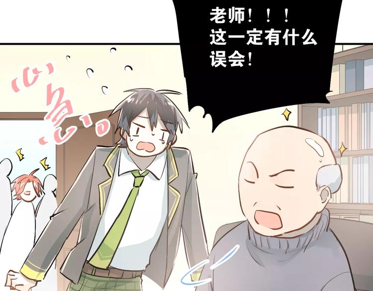 第46话 同居38