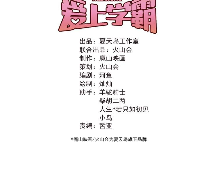 完结篇 你的名字47