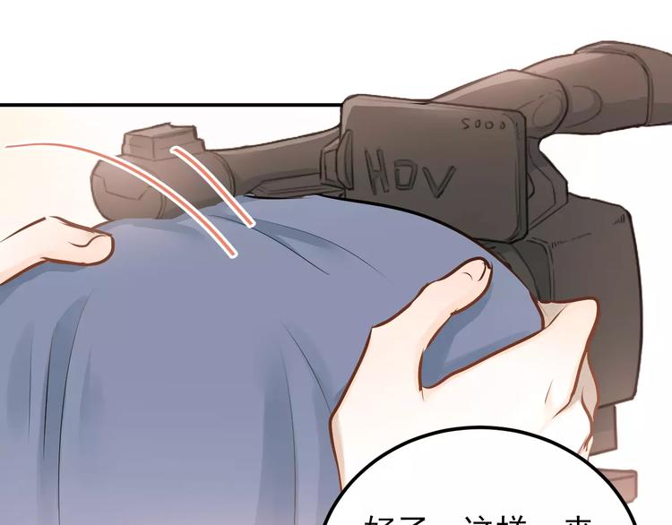 第65话 共处一室？！26