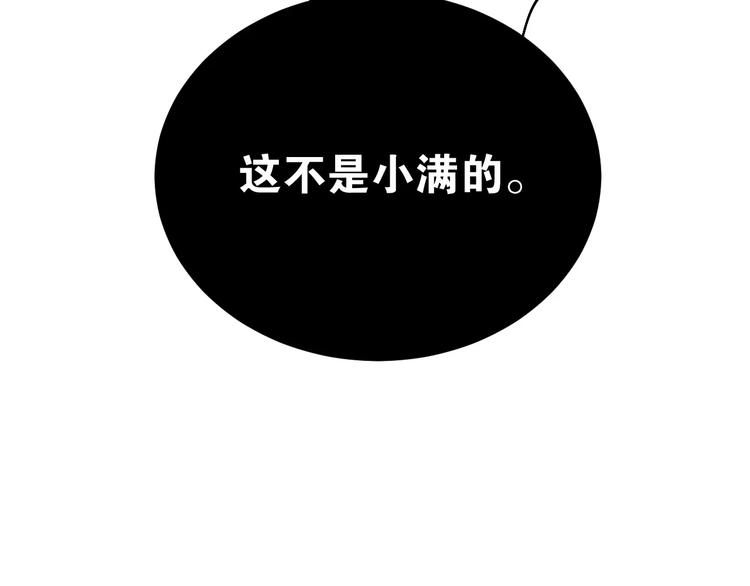 第42话 内裤风波58