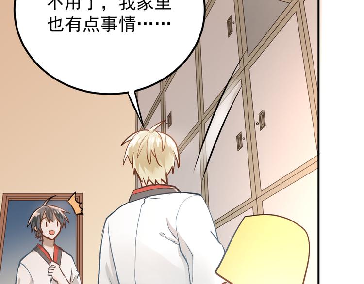 第101话 曝光现场37
