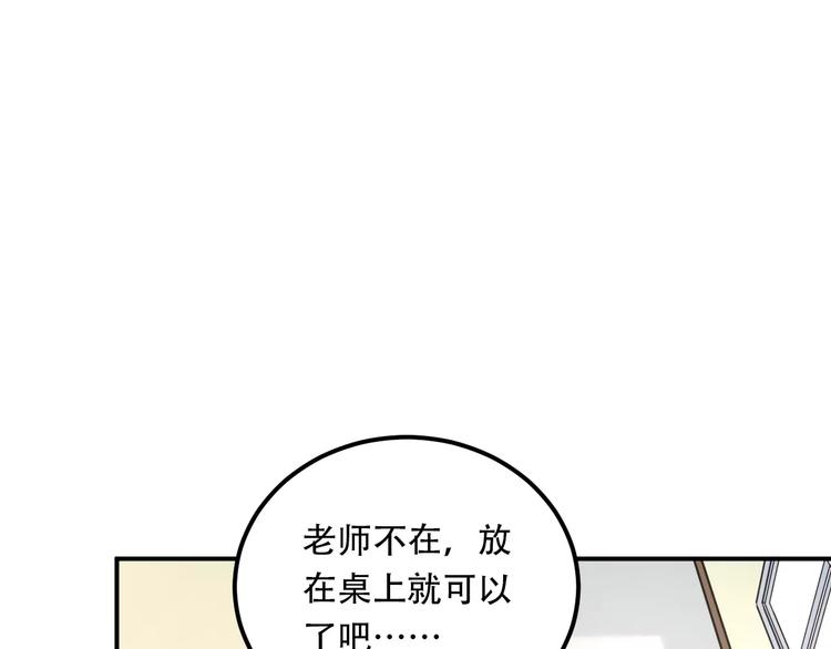 第45话 江湖余波87