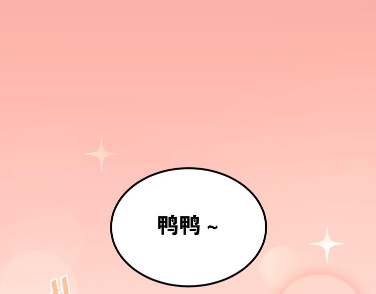 第49话 小江的爪牙0